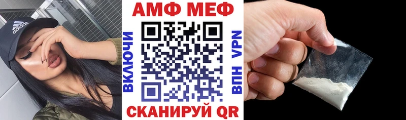 Amphetamine Premium  MEGA как зайти  Батайск 