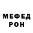 Amphetamine VHQ Mikhail Galina