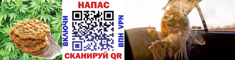 Еда ТГК конопля  Батайск 