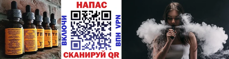 Еда ТГК конопля Батайск