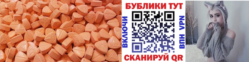 ЭКСТАЗИ диски  закладки  Батайск 