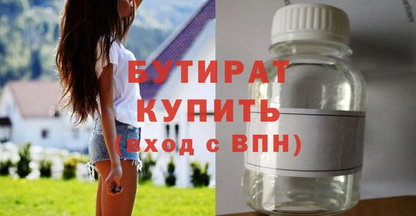 кристаллы Вяземский