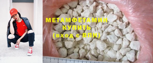 бутират Вязьма