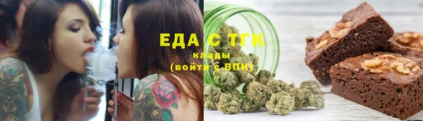бутират Вязьма