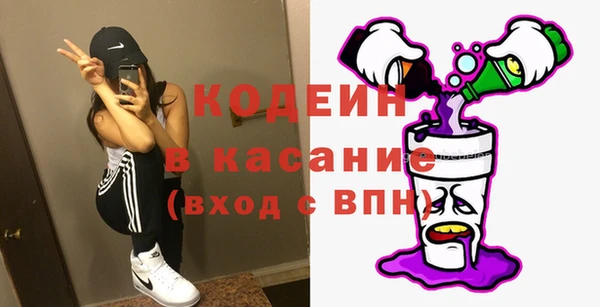бутират Вязьма