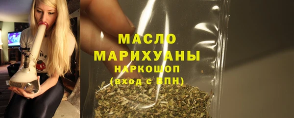 бутират Вязьма