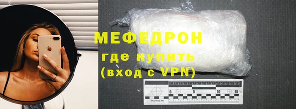 бутират Вязьма