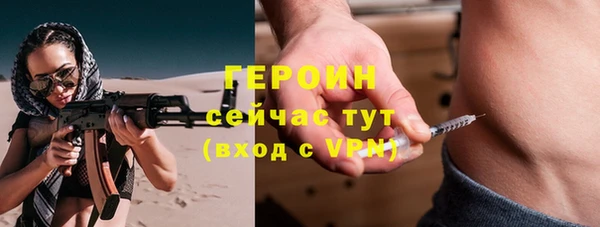 кристаллы Вяземский