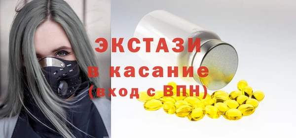 кристаллы Вяземский