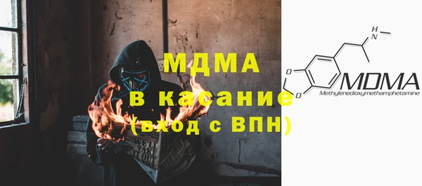 бутират Вязьма