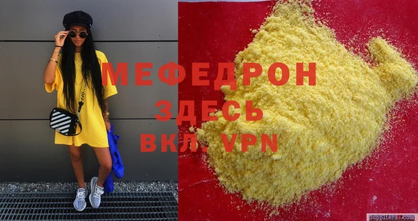 бутират Вязьма