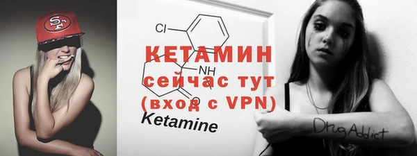 кристаллы Вяземский