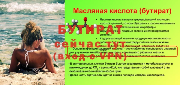 кристаллы Вяземский