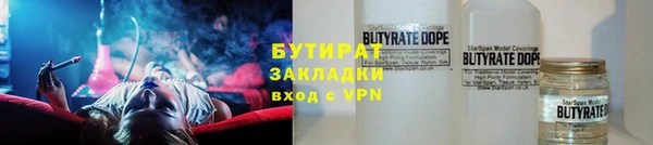 кристаллы Вяземский