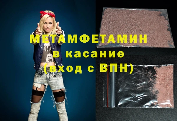 бутират Вязьма