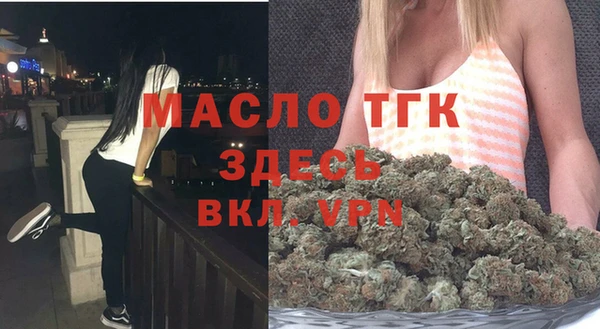 кристаллы Вяземский