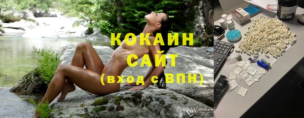 бутират Вязьма
