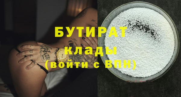 меф Володарск