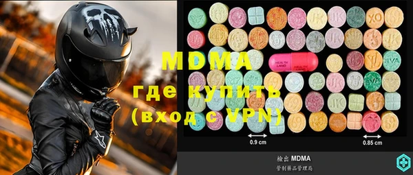 кристаллы Вяземский