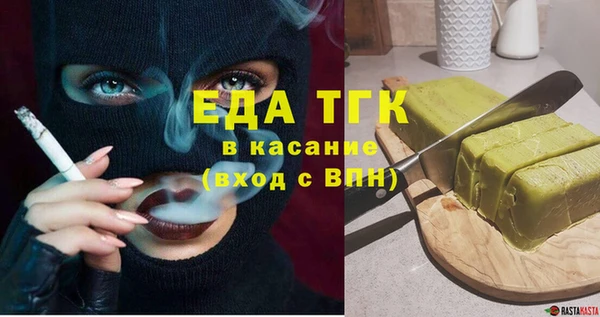 кристаллы Вяземский