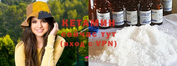 кристаллы Вяземский