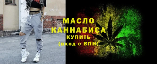 кристаллы Вяземский