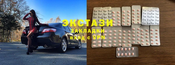 бутират Вязьма