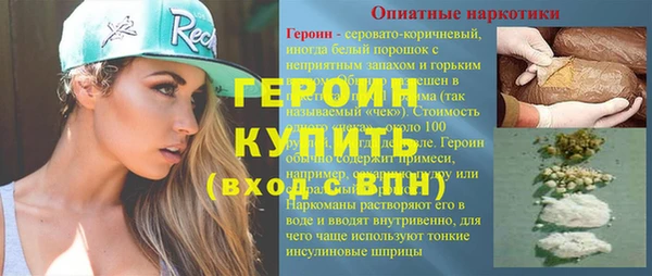 кристаллы Вяземский