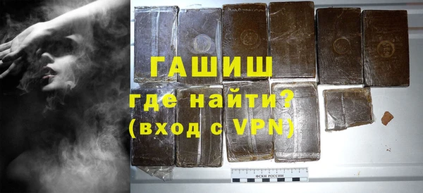 бутират Вязьма