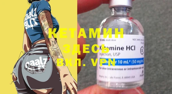 бутират Вязьма