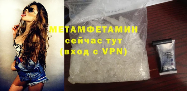 кристаллы Вяземский