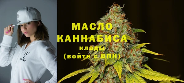 бутират Вязьма