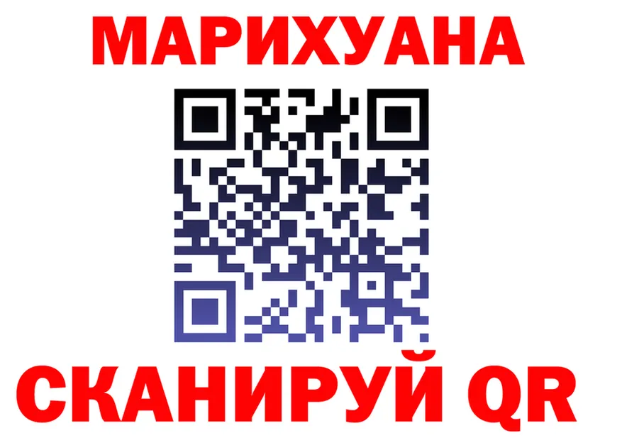 Марихуана SATIVA & INDICA как зайти darknet mega Батайск