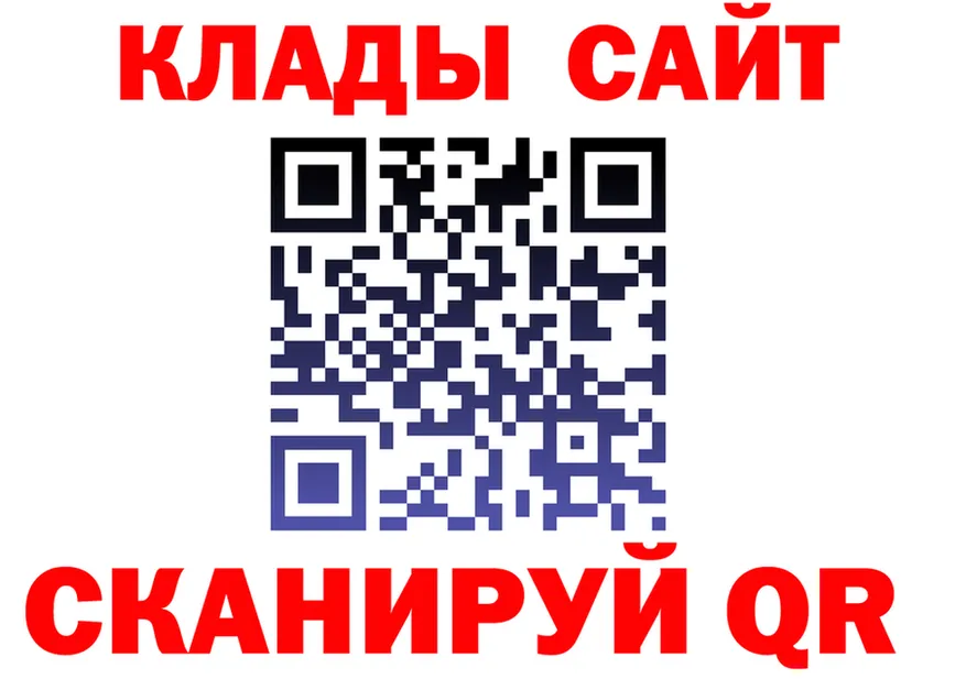 Alfa_PVP СК КРИС вход маркетплейс hydra Батайск