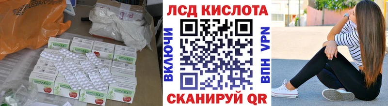 omg зеркало  Батайск  LSD-25 экстази ecstasy  наркошоп 