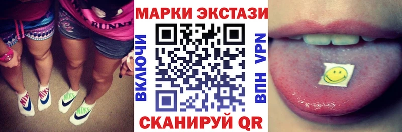 Марки NBOMe 1,8мг  OMG рабочий сайт  Батайск 