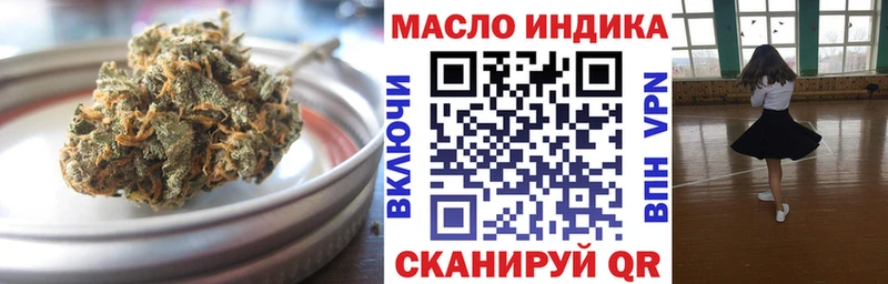 ТГК Wax  Батайск 