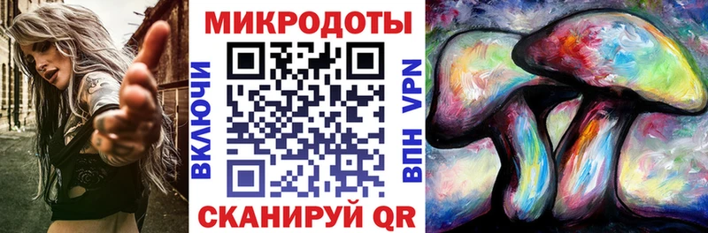 Псилоцибиновые грибы прущие грибы  Батайск 